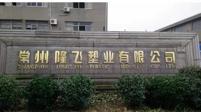 全球92%的圣诞树中国造 | 乐胶谈日用百货销售