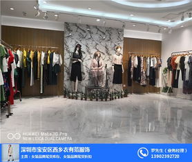 一线女装尾货走份 衣有范推荐商家与高清大图选购指南