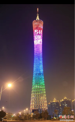 安利纽崔莱营养中国行2018广州启动，引领健康生活新风尚